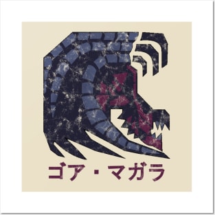 Monster Hunter Gore Magala Kanji Posters and Art